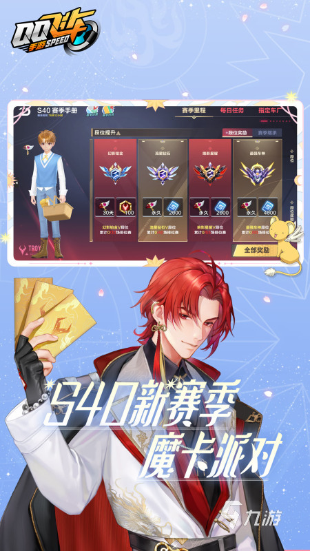 IM电竞：2024热门电竞游戏排行榜介绍必玩的游戏合集(图4)