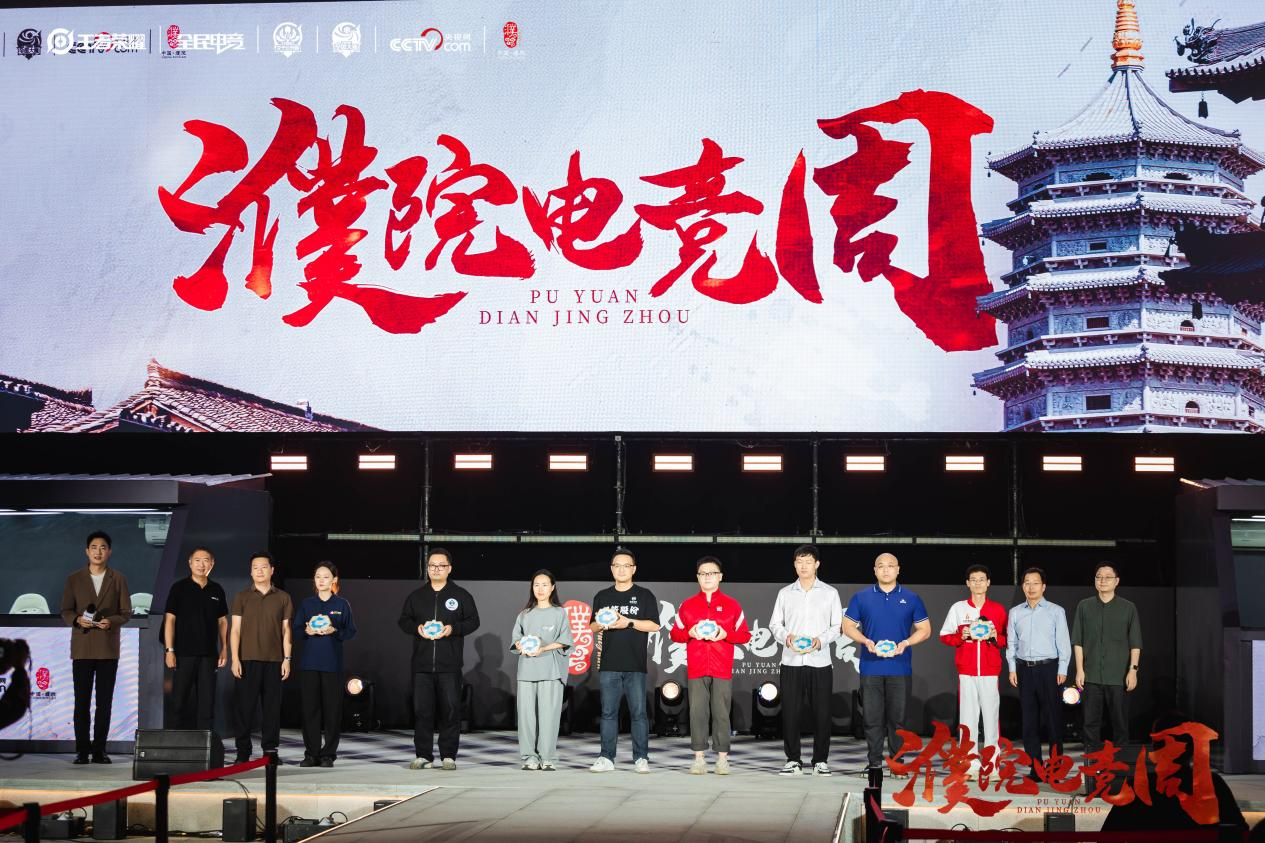 IM电竞：织梦于古竞美于今时尚+电竞为古镇“濮”新篇(图3)