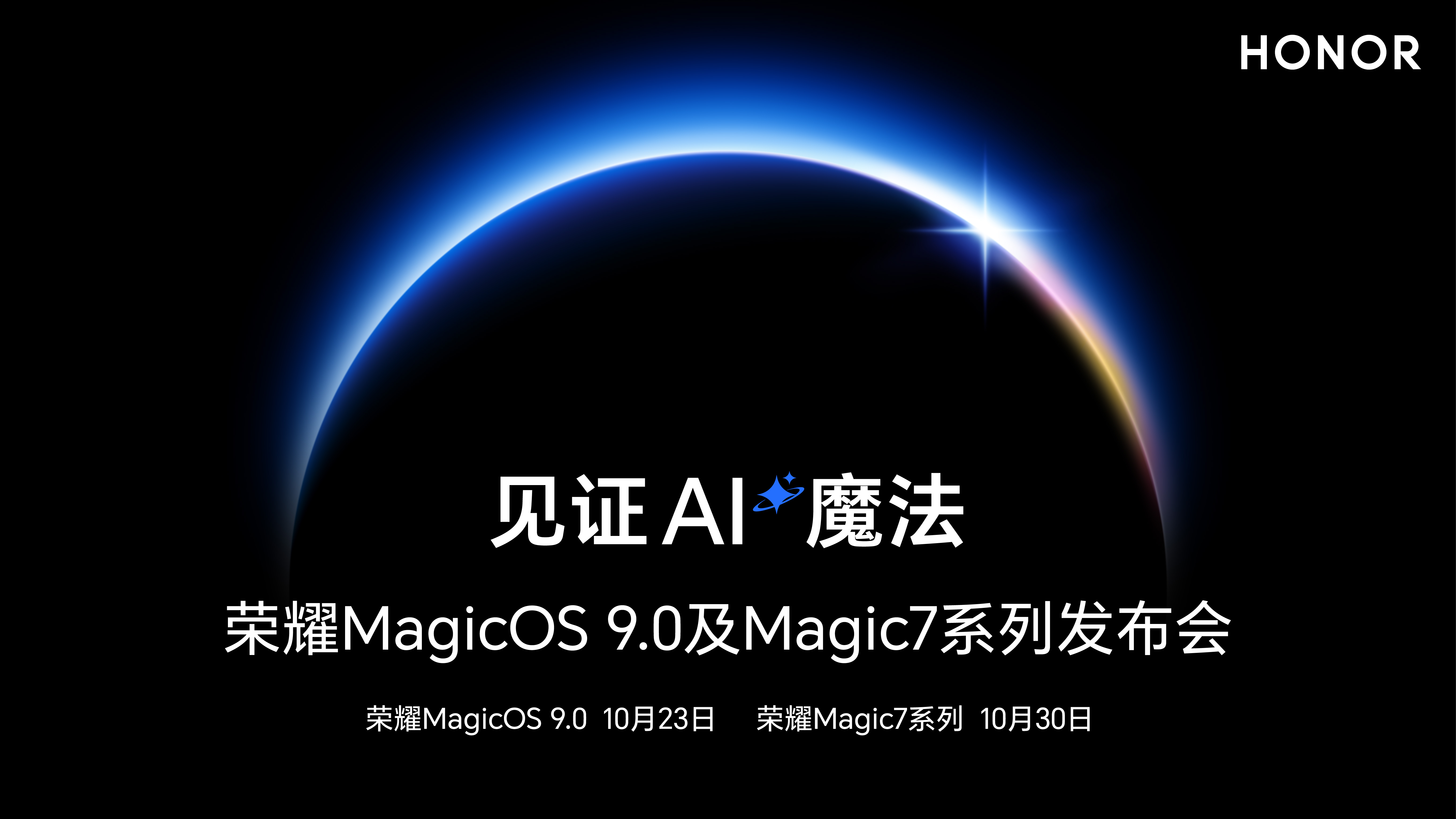 IM电竞：HGDC2024游戏分论坛定档10月24日携手开发者探索游戏增长新路径