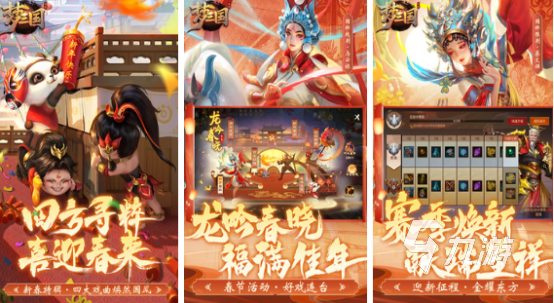 IM电竞：2024中国电竞游戏排行榜 受欢迎的国产游戏汇总(图4)