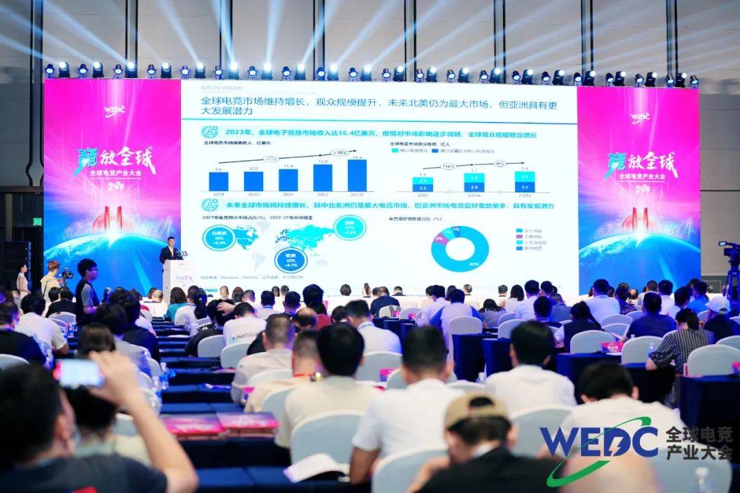 2024全球电竞盛宴即将启幕蓉城论剑谁将问鼎新机遇之巅？(图2)