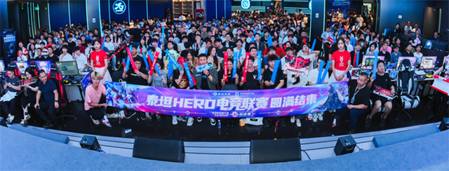 泰坦军团2024线下粉丝电竞嘉年华：英雄之战联盟荣耀精彩全记录！