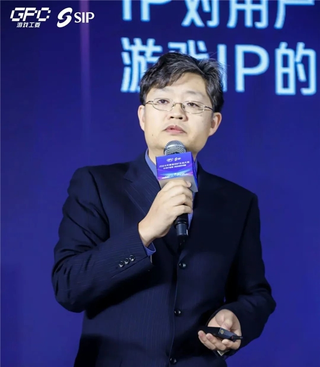 IM电竞：共线年度游戏IP生态大会主题会议圆满举办(图4)