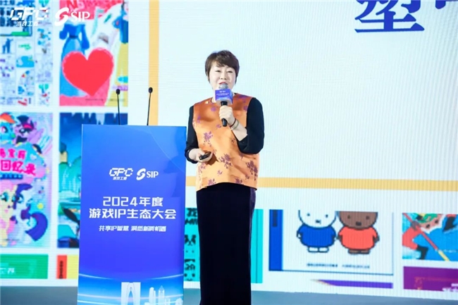 IM电竞：共线年度游戏IP生态大会主题会议圆满举办(图9)