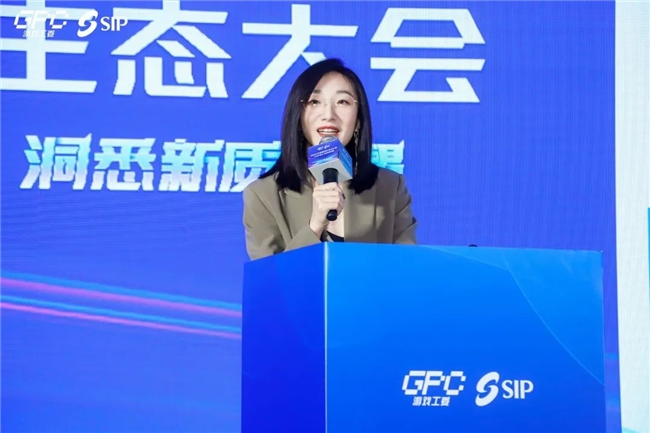 IM电竞：共线年度游戏IP生态大会主题会议圆满举办(图8)