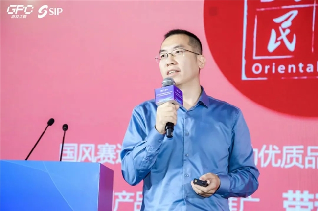 IM电竞：共线年度游戏IP生态大会主题会议圆满举办(图5)