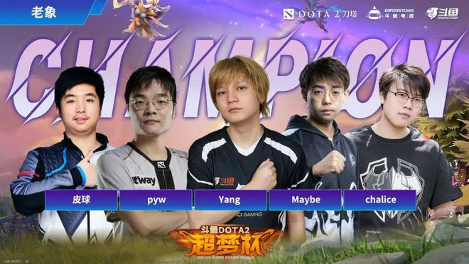 IM电竞：斗鱼的商业化新路(图6)