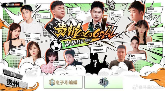 IM电竞：斗鱼的商业化新路(图4)