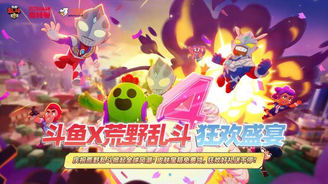 IM电竞：斗鱼的商业化新路(图11)