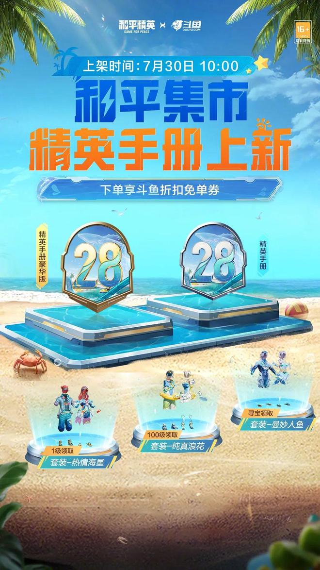 IM电竞：斗鱼的商业化新路(图13)