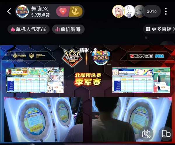 ＂电＂燃激情无界新生华立电竞WEC2024总决赛10月燃情启幕！(图4)