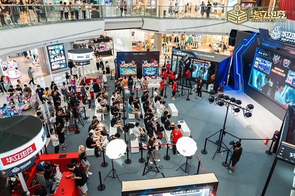 ＂电＂燃激情无界新生华立电竞WEC2024总决赛10月燃情启幕！(图6)
