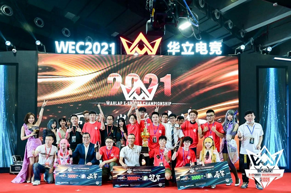 ＂电＂燃激情无界新生华立电竞WEC2024总决赛10月燃情启幕！(图7)