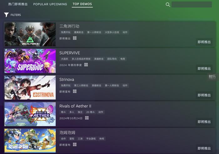 IM电竞：触乐本周行业大事：2024年Q3国产游戏收入创新高点点互动产品领跑9月出海榜(图5)