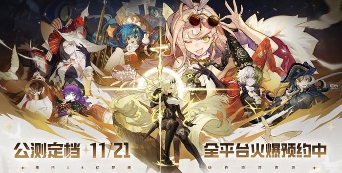 IM电竞：触乐本周行业大事：2024年Q3国产游戏收入创新高点点互动产品领跑9月出海榜(图3)