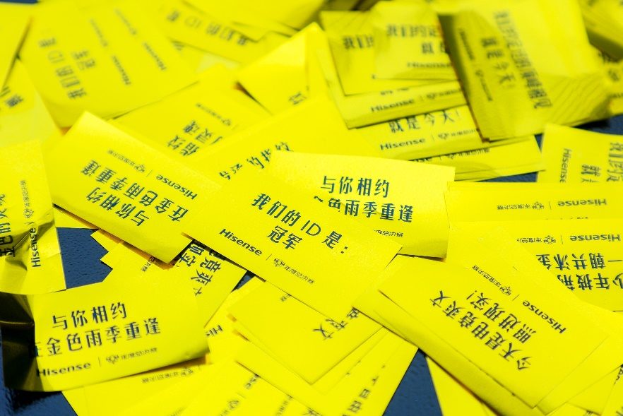 开创多个“首次”电竞营销玩法海信助力KPL打造首届最热年度总决赛(图2)