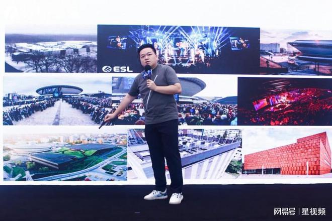 IM电竞：2024PEGT全国电竞联赛发布会于广州正式举行(图5)