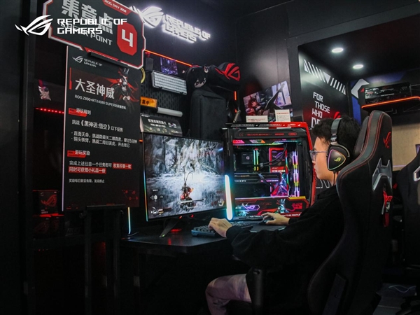 ROGDAY2024战车巡游燃动江城(图8)