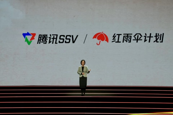 “乌镇时间”再次开启腾讯以科技文化双引擎激发千行百业新动能(图4)