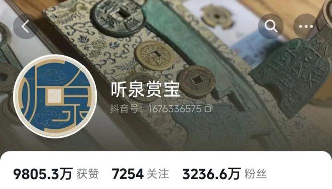 听泉赏宝加速商业化开始转型短剧？(图2)