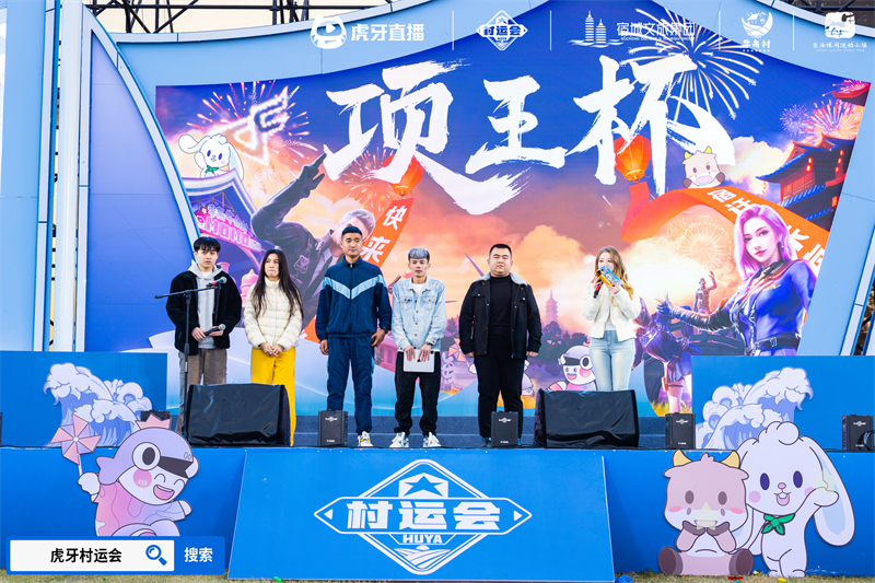 IM电竞：“项王杯”暨2024江苏省虎牙村运会CF手游报名火热全民电竞热潮即将引爆(图4)