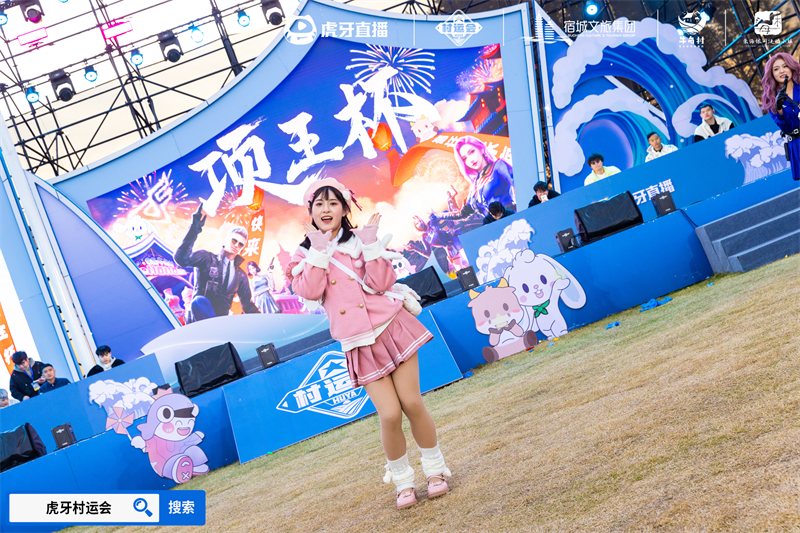 IM电竞：“项王杯”暨2024江苏省虎牙村运会CF手游报名火热全民电竞热潮即将引爆(图8)