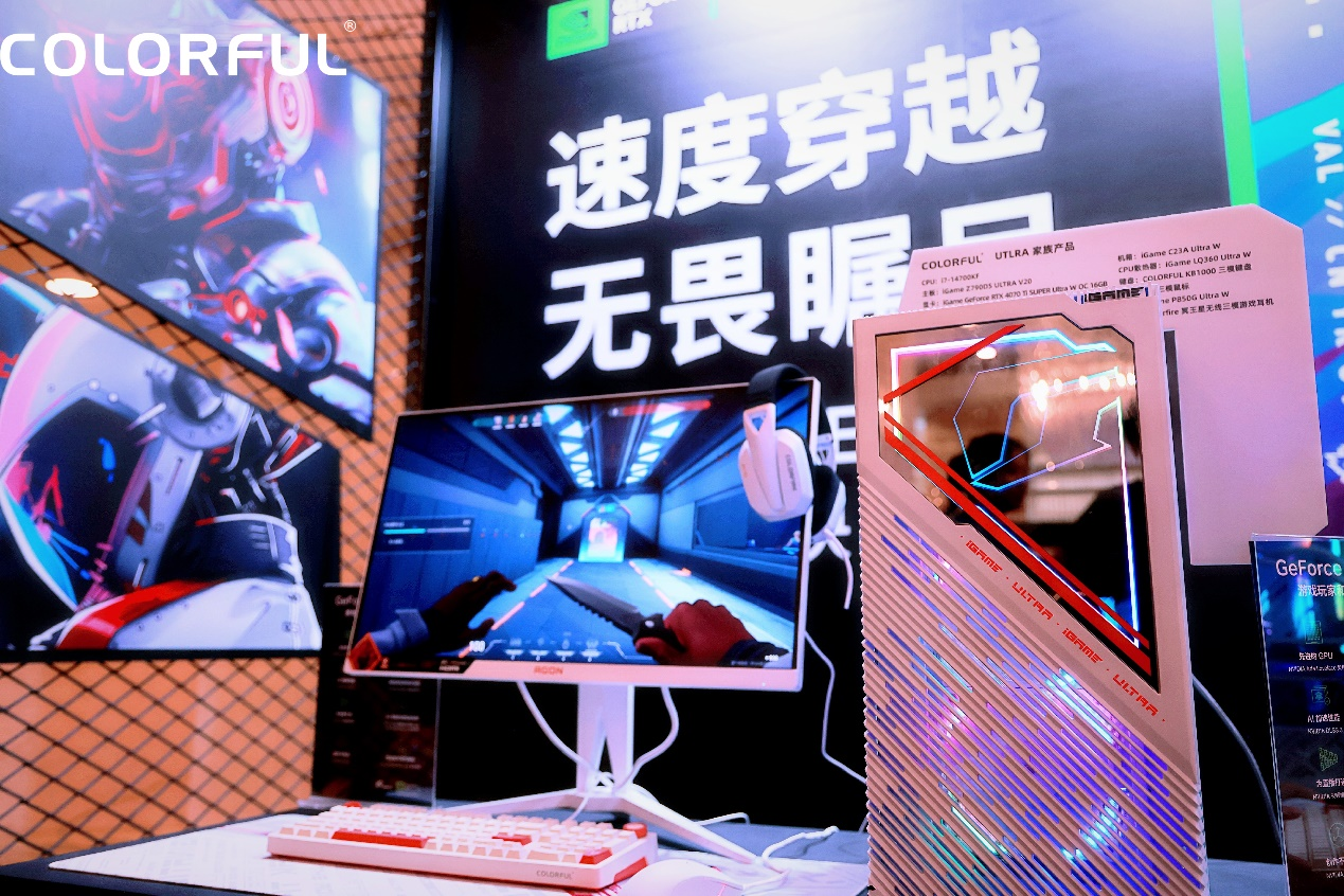 AGON爱攻助力2024七彩虹网吧峰会探索网吧电竞装备“新潮流”！