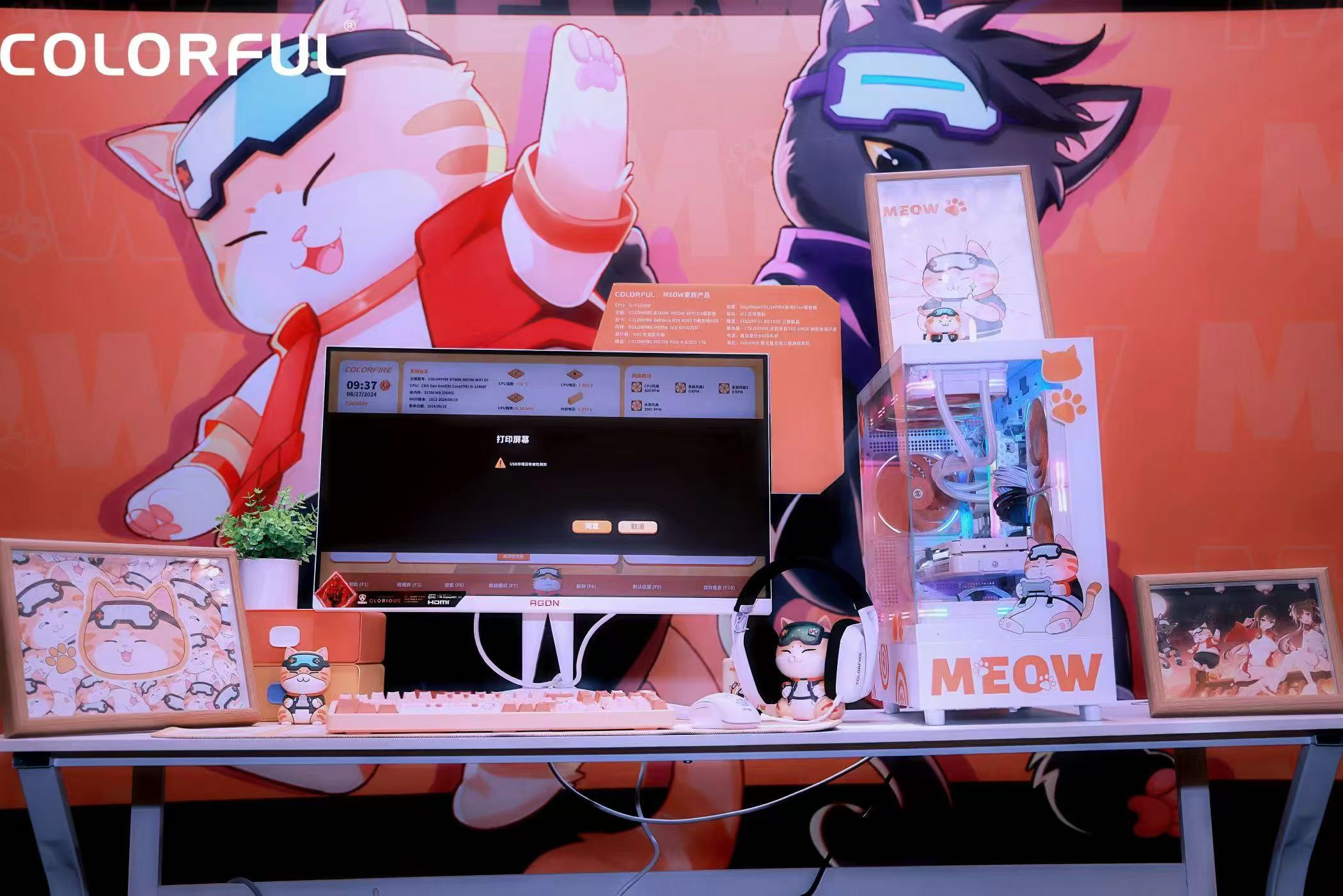 AGON爱攻助力2024七彩虹网吧峰会探索网吧电竞装备“新潮流”！(图2)