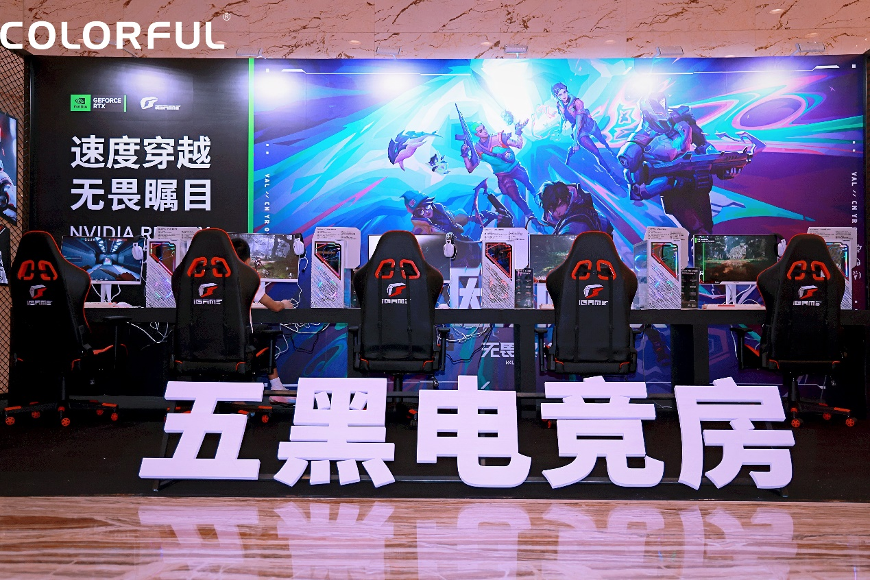 AGON爱攻助力2024七彩虹网吧峰会探索网吧电竞装备“新潮流”！(图4)