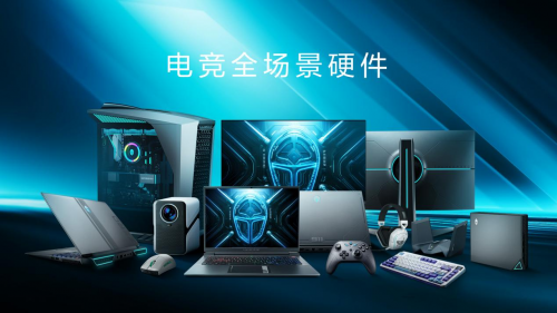 “电竞+信创”双轮驱动雷神科技走向无界