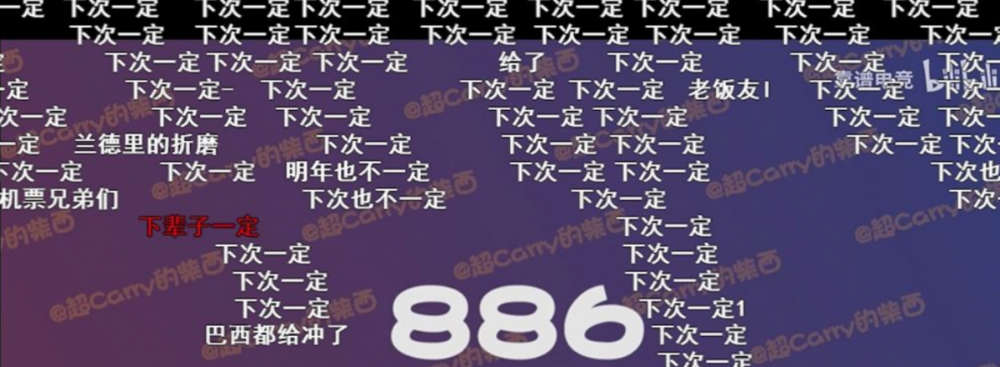 B站挺过了最难的时候？DoNews财经(图4)