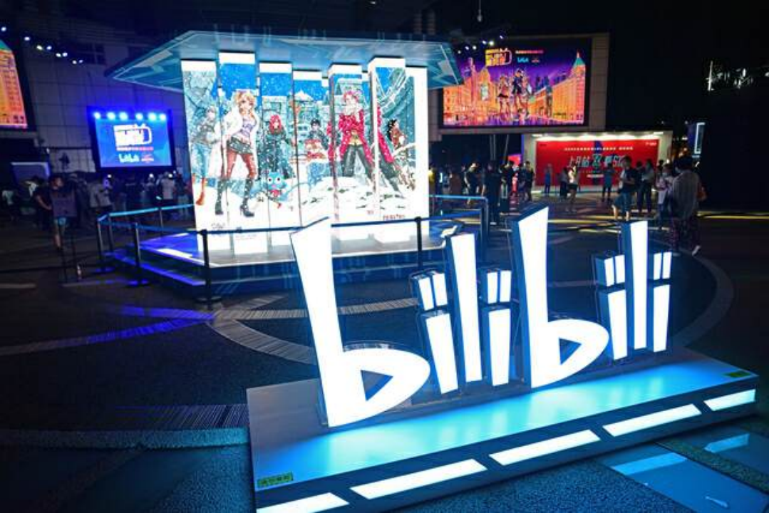 B站挺过了最难的时候？DoNews财经(图5)