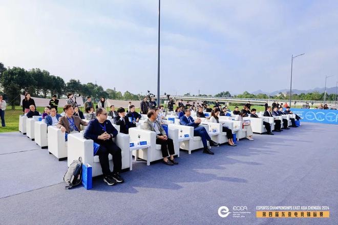 跨界融合：2024东亚电竞文旅发展大会在青城山下举行(图2)