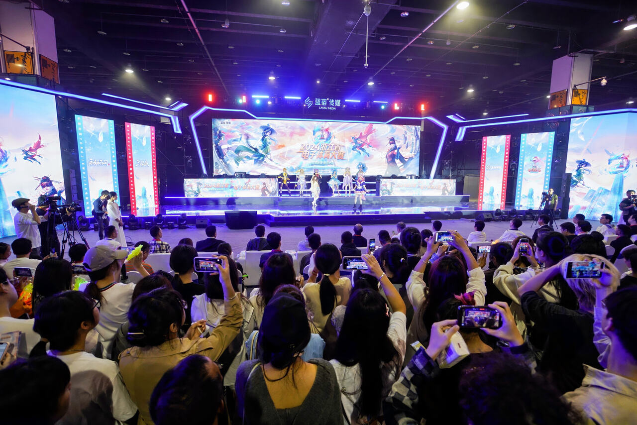 亚运后浙江再迎顶级电竞赛事首届浙江省电子体育大赛义乌开幕