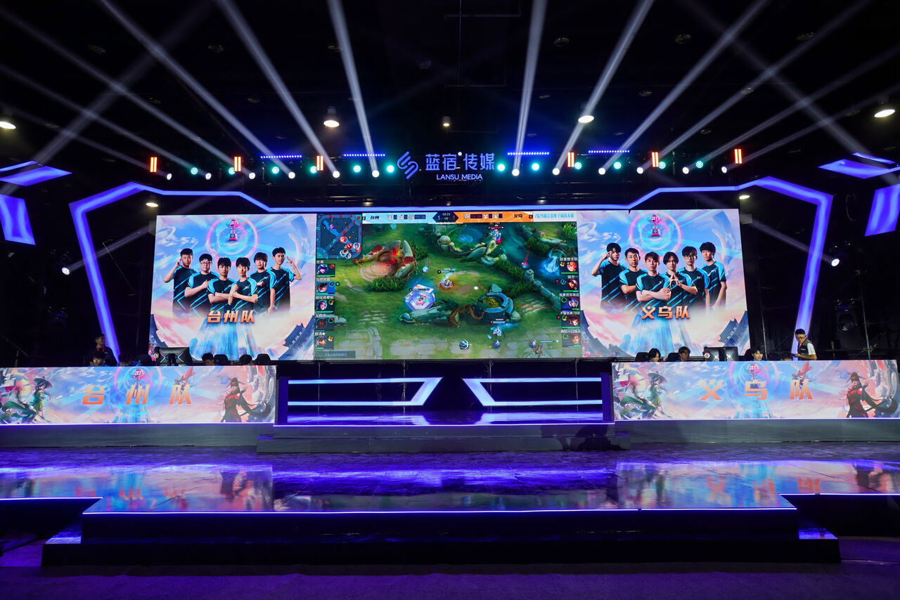 亚运后浙江再迎顶级电竞赛事首届浙江省电子体育大赛义乌开幕(图4)