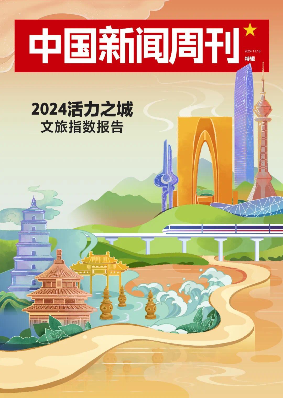 IM电竞：这些城市火了原因竟然是这