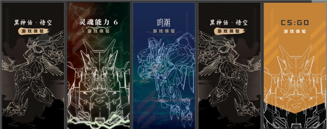 高端电竞硬件与AI盛宴2024技嘉粉丝嘉年华广州站招募开启(图2)