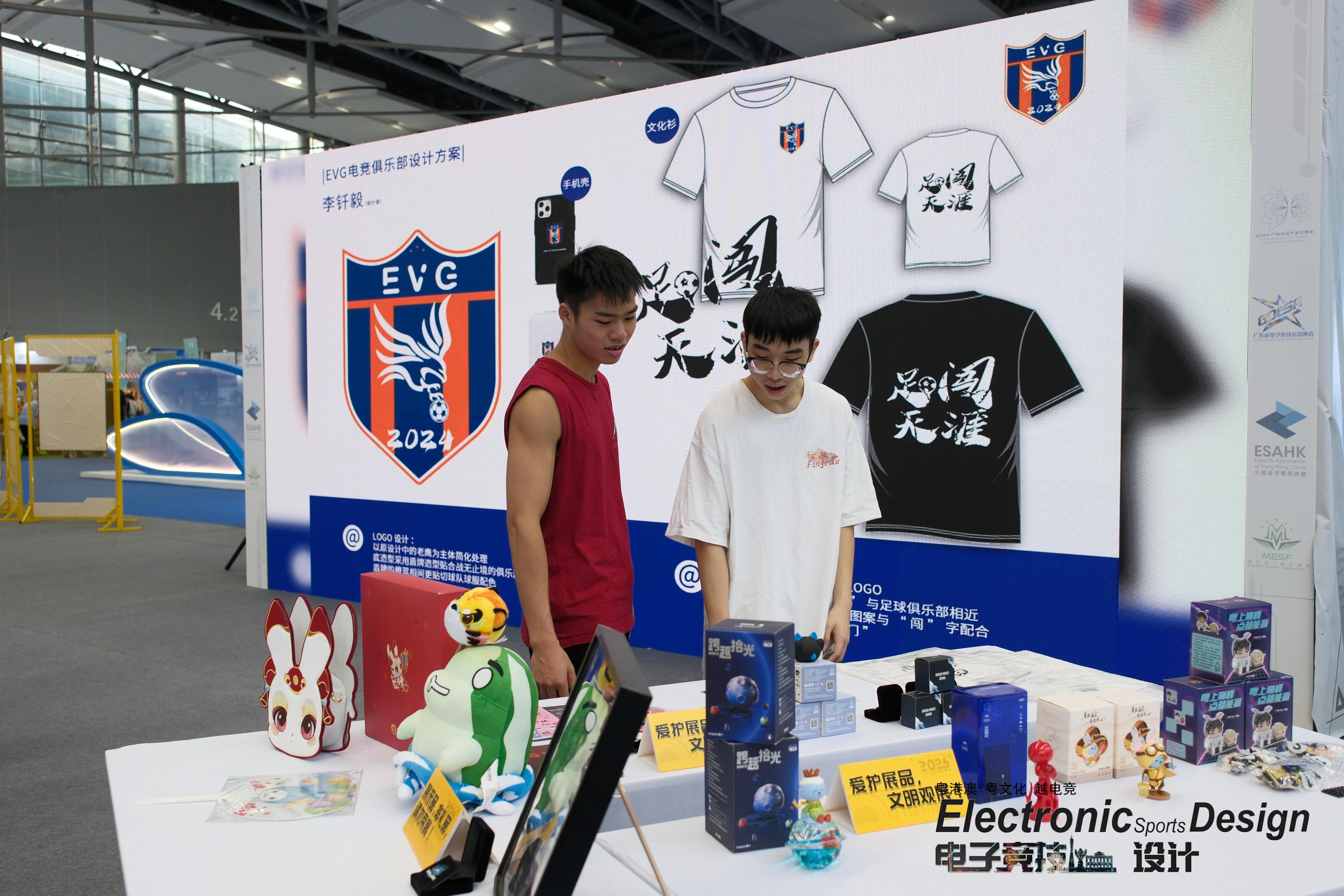 电竞热情碰撞山西文旅体育竞技点燃公益之火(图3)