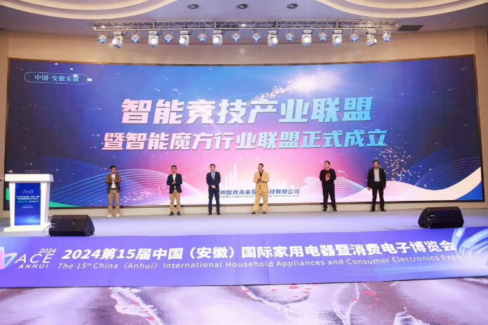 IM电竞：智能魔方赛道再提速智竞未来打造“学习+娱乐“生态(图3)