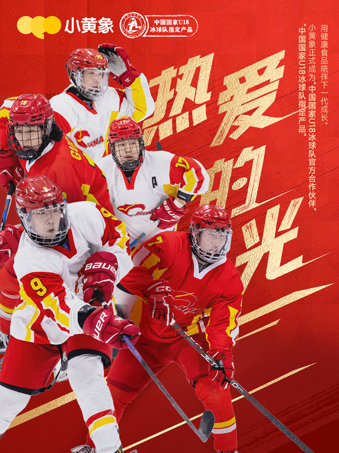 IM电竞：智能魔方赛道再提速智竞未来打造“学习+娱乐“生态(图5)