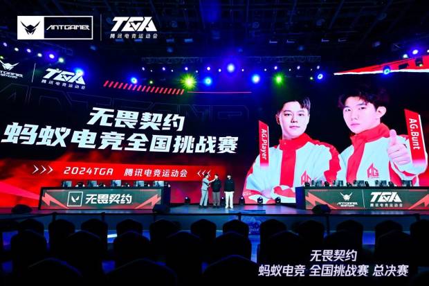 IM电竞：蚂蚁电竞彭新春专访｜赛事布局与品牌建设双轮驱动促进生态共繁荣(图4)