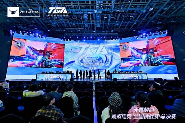 IM电竞：蚂蚁电竞彭新春专访｜赛事布局与品牌建设双轮驱动促进生态共繁荣(图3)