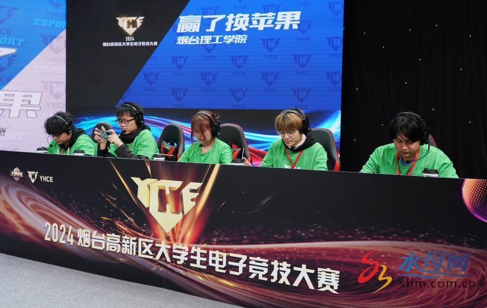 IM电竞：2024烟台高新区大学生电子竞技大赛落幕(图2)