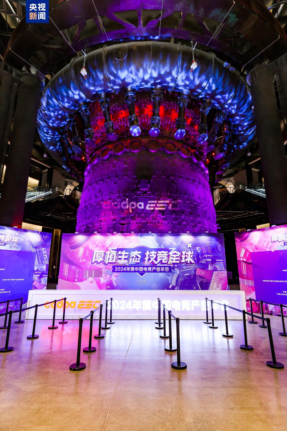 2024年电竞产业同比增长46%电竞内容直播收入占比最高(图2)