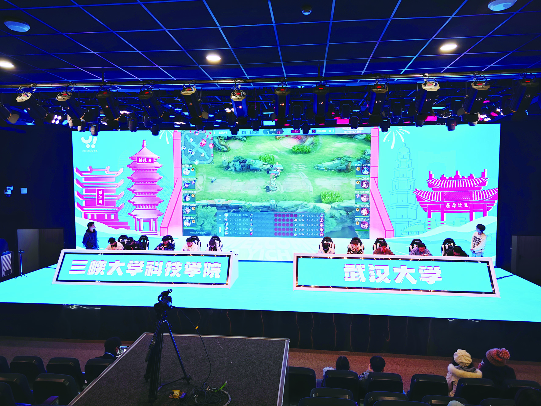 电竞盛宴燃爆宜昌(图2)