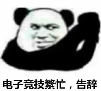 网易承包MMO最高规格电竞赛事豪掷1200万奖金全网疯馋！