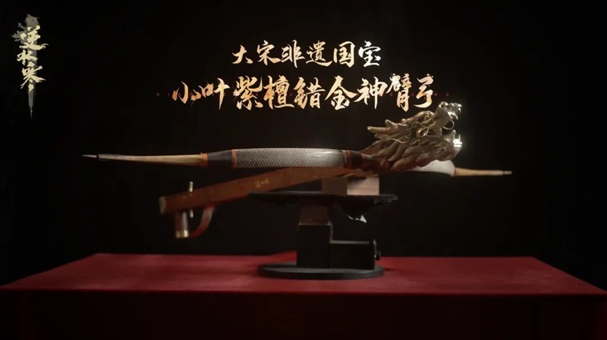 网易承包MMO最高规格电竞赛事豪掷1200万奖金全网疯馋！(图7)