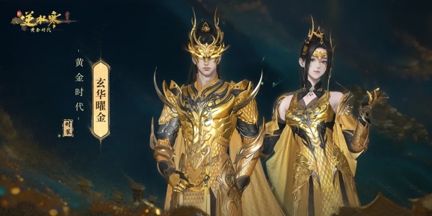 网易承包MMO最高规格电竞赛事豪掷1200万奖金全网疯馋！(图10)