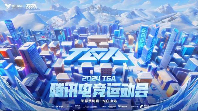 电竞作为一枚楔子打入万亿文旅消费市场框架的缝隙