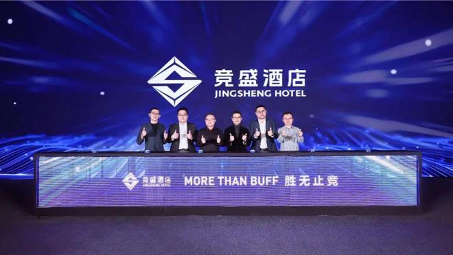 电竞作为一枚楔子打入万亿文旅消费市场框架的缝隙(图5)